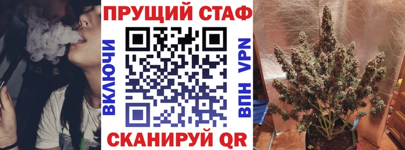 Наркота Ленинск Каннабис МЕФ Псилоцибиновые грибы ГАШИШ АМФЕТАМИН