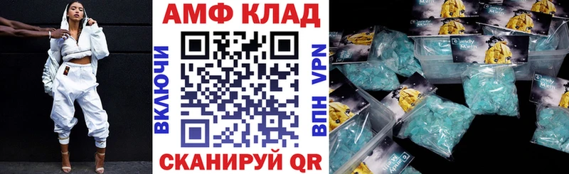 даркнет сайт  MEGA tor  мориарти Telegram  Ленинск  АМФ Розовый 