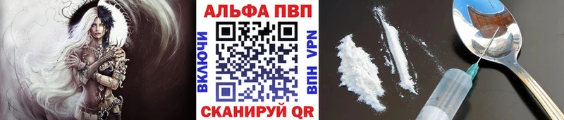 МЕГА зеркало  Ленинск  Alpha-PVP VHQ  купить  