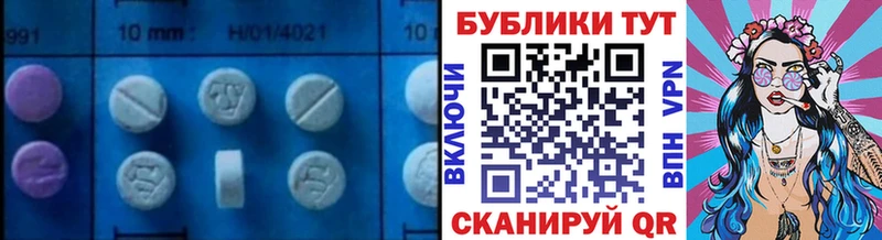 Экстази mix  kraken ONION  Ленинск 