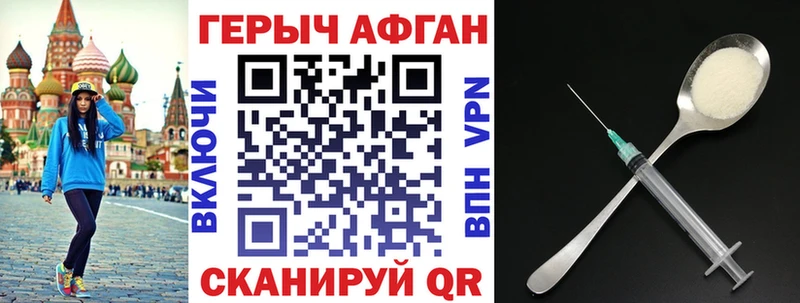 KRAKEN tor  купить   Ленинск  Героин гречка 