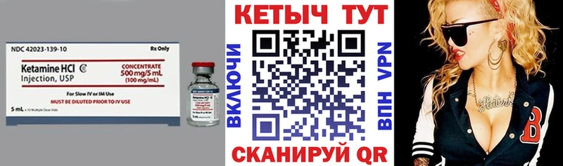 КЕТАМИН ketamine  блэк спрут ТОР  маркетплейс состав  Ленинск 