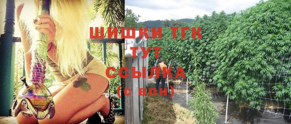MDMA Алексин