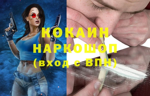 MDMA Алексин