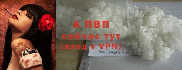 гашишное масло Дмитровск