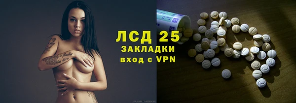 кокаин Алексеевка