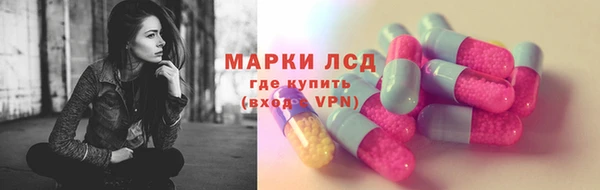 амфетамин Алзамай