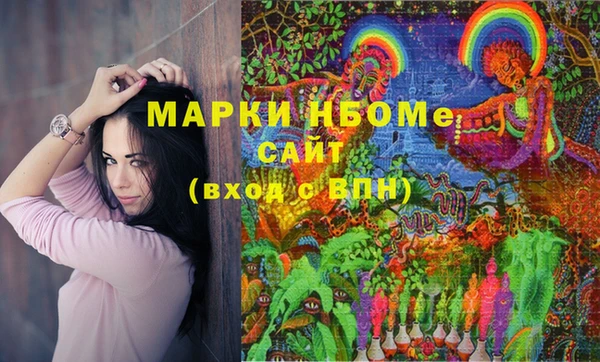 амфетамин Алзамай