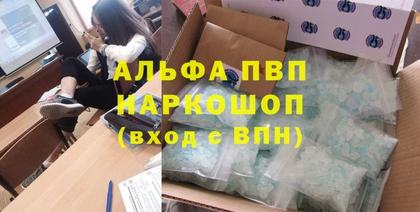 MDMA Алексин