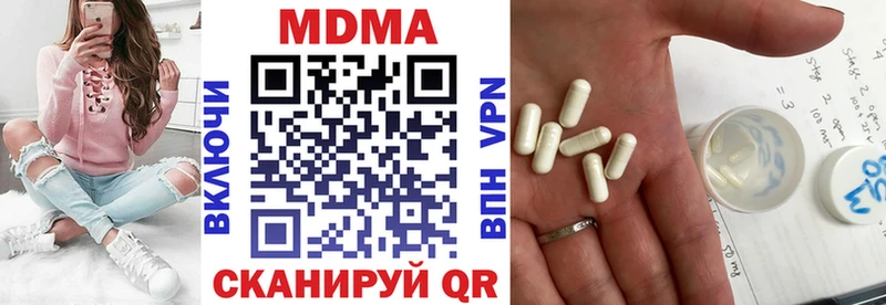 MDMA crystal  Ленинск 