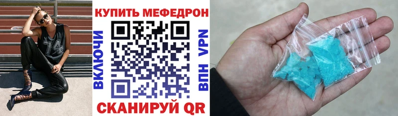 hydra ТОР Ленинск Мефедрон VHQ