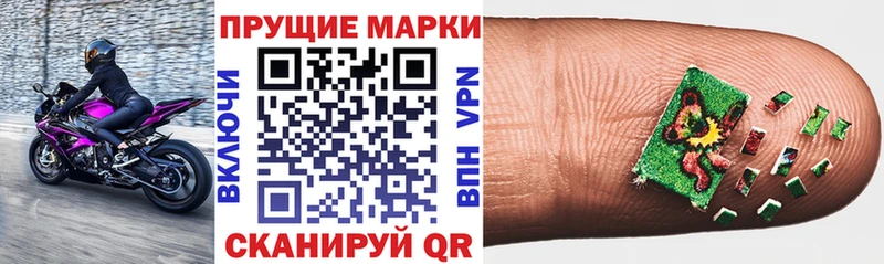 как найти наркотики Ленинск Марки 25I-NBOMe 1500мкг