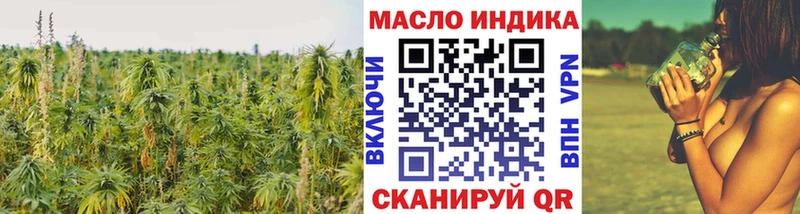 ТГК концентрат ссылка на мегу Ленинск