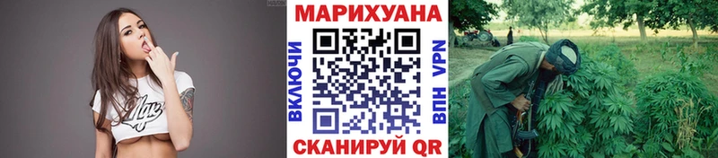 Марихуана планчик  Ленинск 